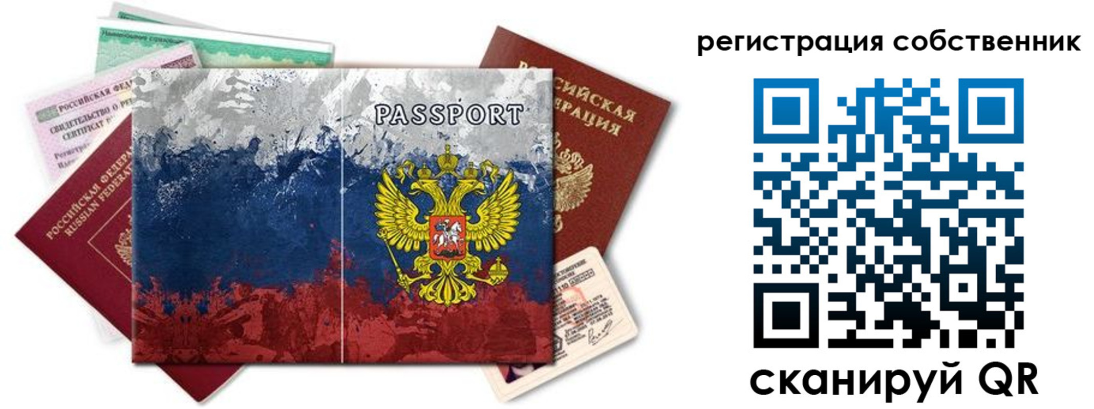 пропишу в квартире в Уссурийске